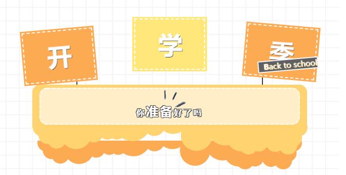 QQ截图20210903140005