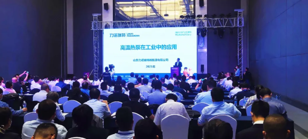荣获三项大奖！力诺瑞特闪耀2021中国热泵行业年会5