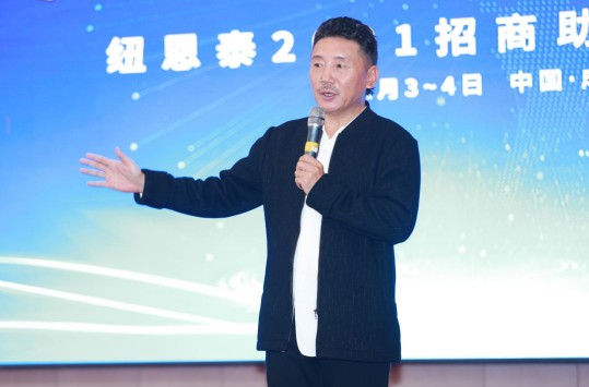 “藏族歌王”容中尔甲亮相纽恩泰西南峰会，携手奏响西南市场开拓新乐章4