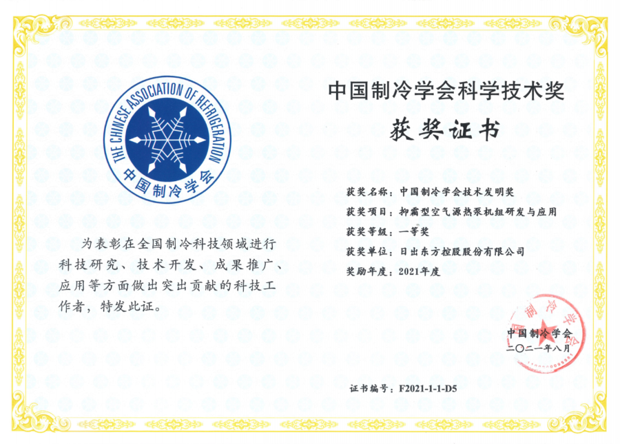 微信图片_20220311161412