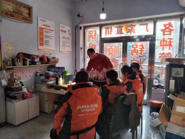 生能空气能沈阳康平县年前渠道培训不停歇1