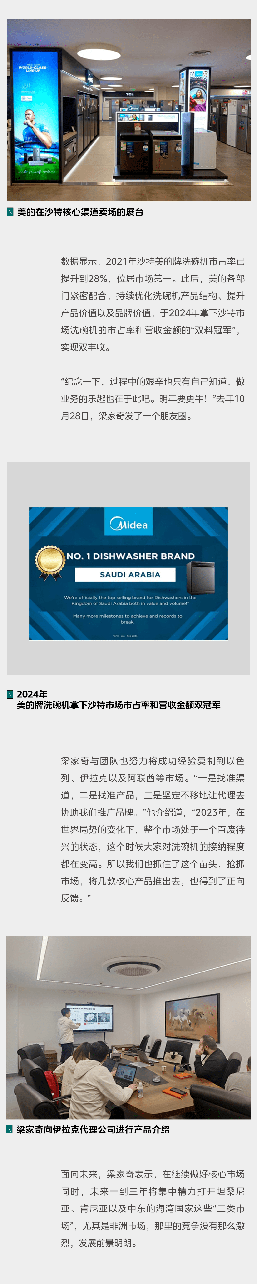 微信图片_20250311132014-min.png
