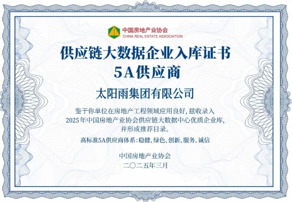 微信截图_20250321091121.png