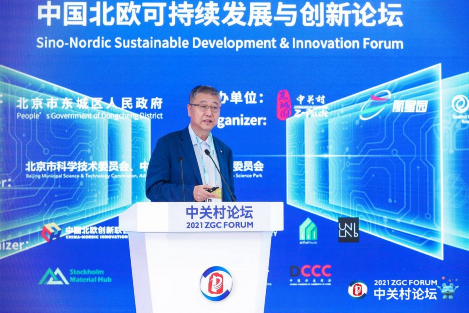 中国工程院院士江亿：建筑零碳运行2050年前后能实现