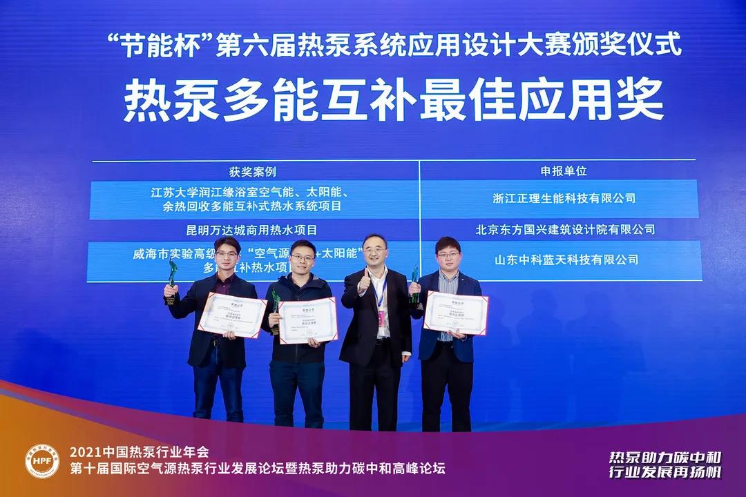1年省下108.48万元！这个热水节能减排改造项目怎么做到的？