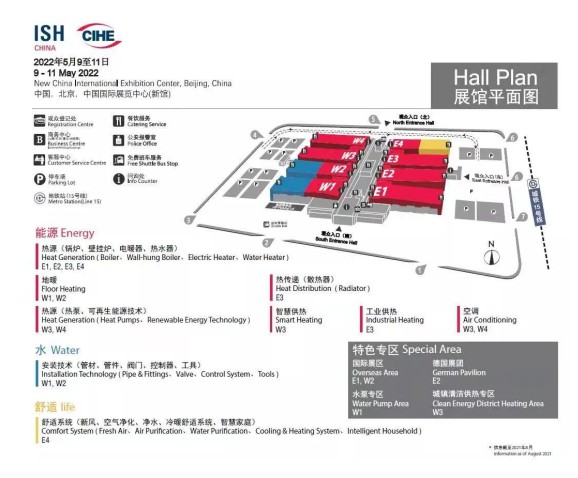 “双碳”助力、头部企业引领，2022中国供热展招展顺利