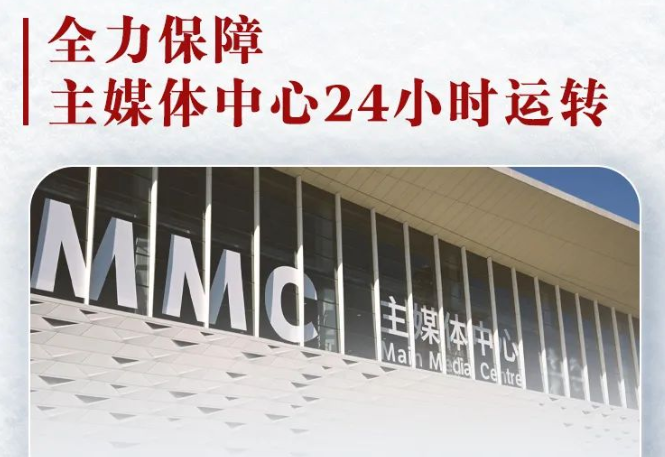 大金为国家两大冰雪运动中心及主媒体中心带来节能、舒适的空气体验