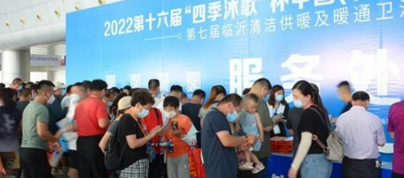 第十六届太阳能·空气能博览会开幕