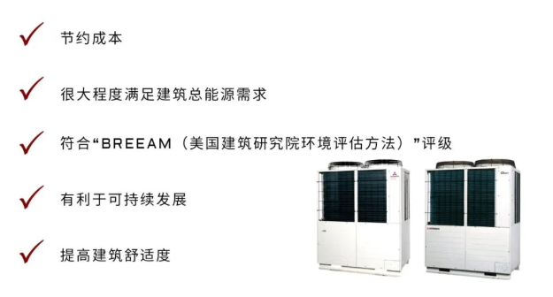 强强联合 三菱重工空调守护未来