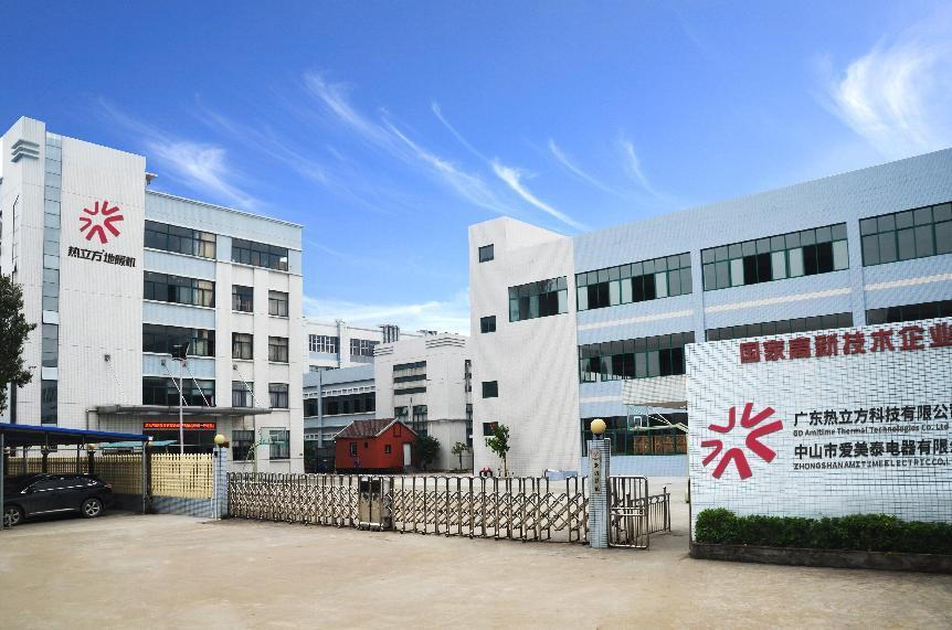 专注热泵清洁采暖，热立方地暖机助力实现温暖品质生活