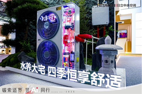 权威发布：两联供市场，日立第一