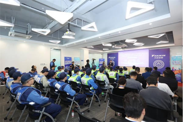 2025大金空调技能比武大赛浙江赛区总决赛落幕