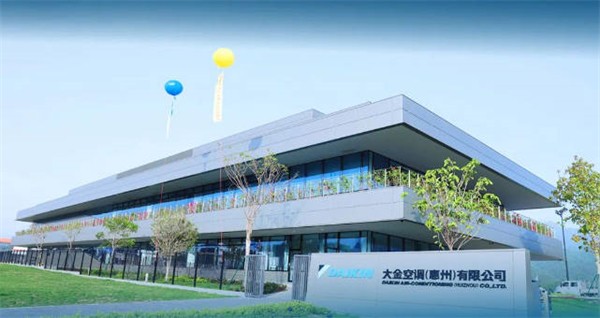 大金粤港澳大湾区首个空调成品工厂开业